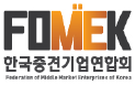 한국중견기업연합회