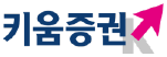 키움증권