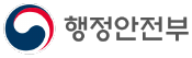 행정안전부