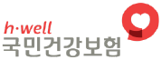 국민건강보험공단